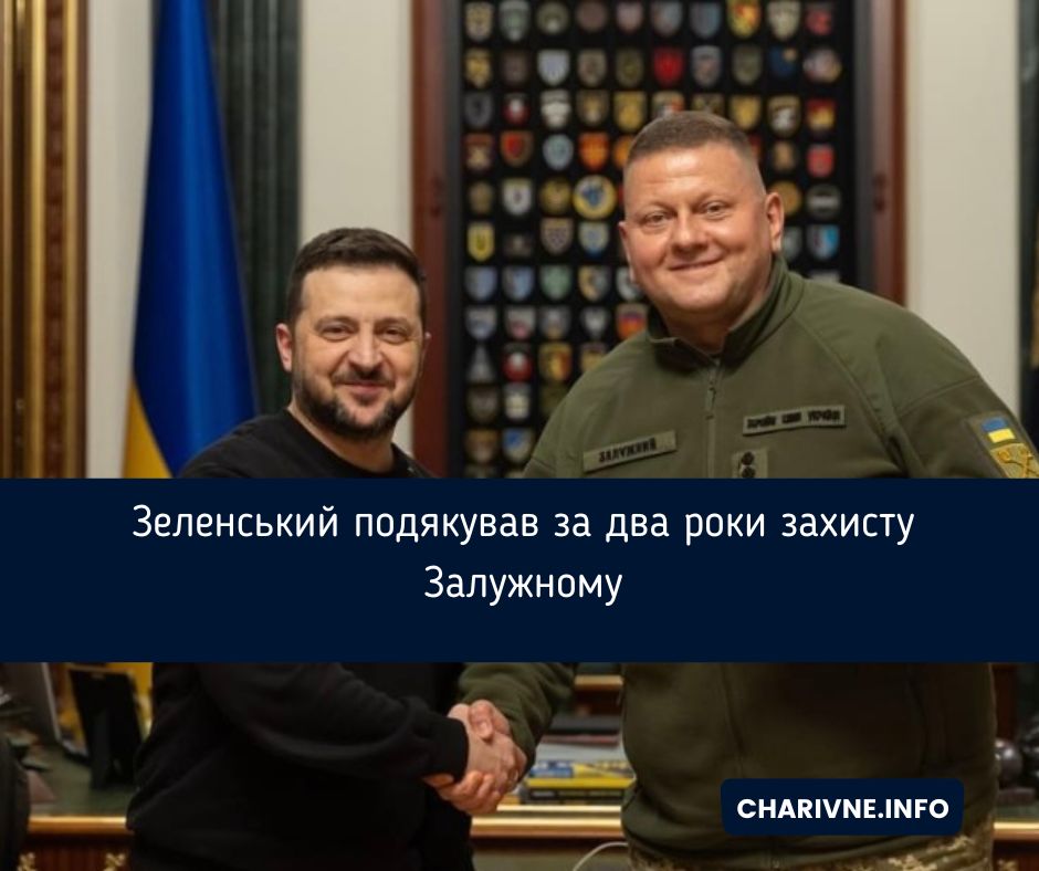 Фото ілюстративне